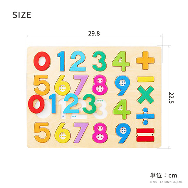 木のパズル 1・2・3