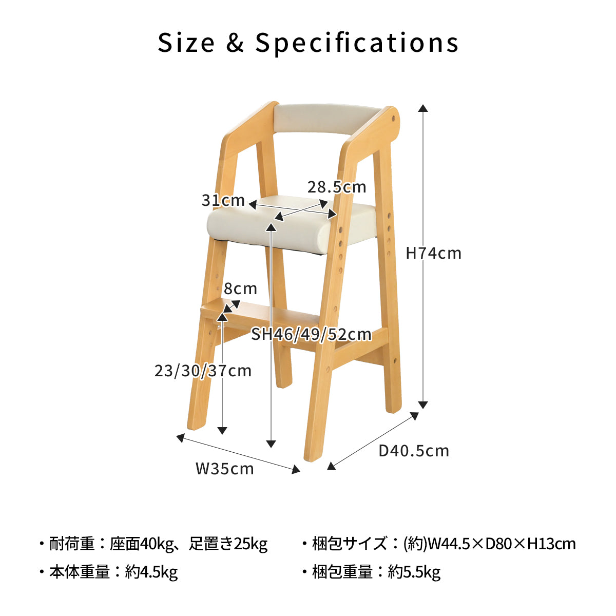 Kidzoo キッズー 木製ハイチェア KDC-2943 2歳から5歳 座面・足置き3段階 高さ調節 キッズチェア 子供椅子 ダイニングチェア クッション座面 8色