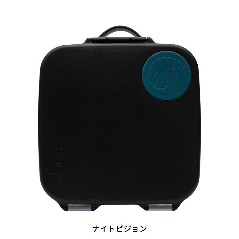 ランチボックス