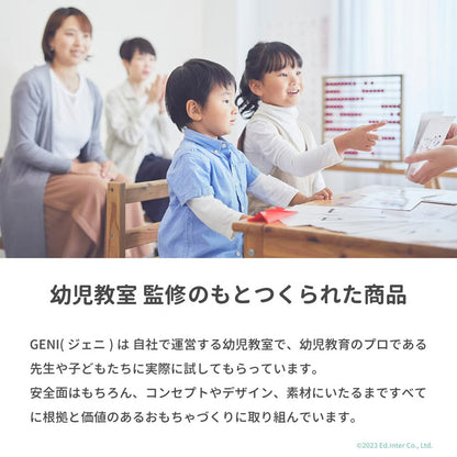 ティンクルシンフォニー