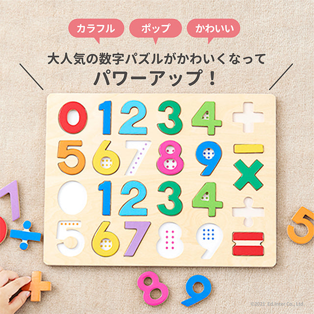 木のパズル 1・2・3