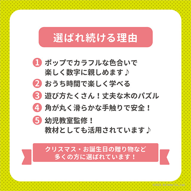 木のパズル 1・2・3