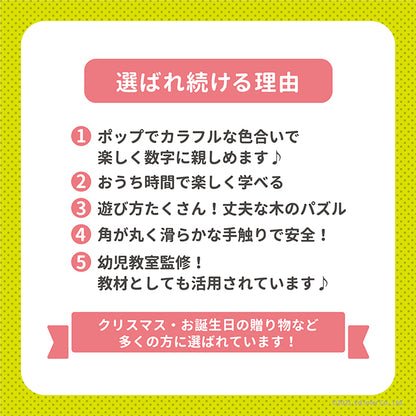 木のパズル 1・2・3