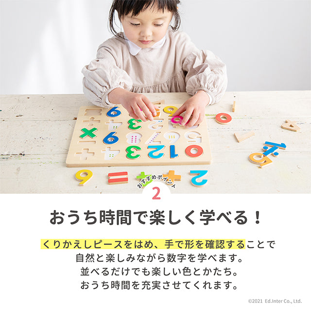 木のパズル 1・2・3