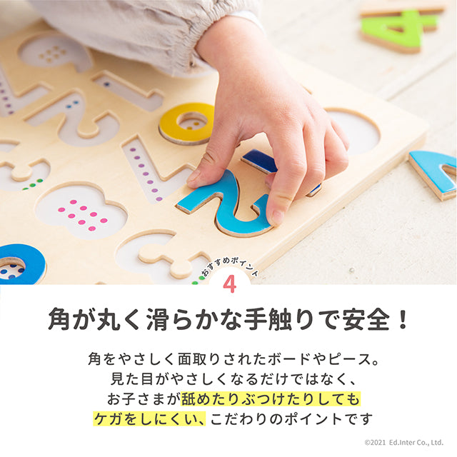 木のパズル 1・2・3
