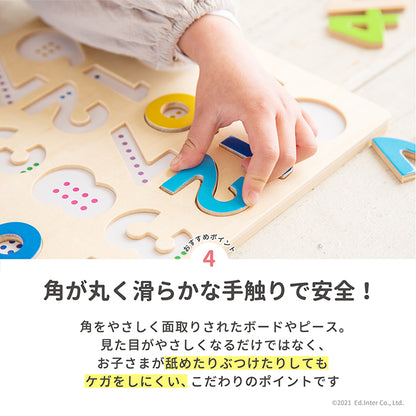 木のパズル 1・2・3
