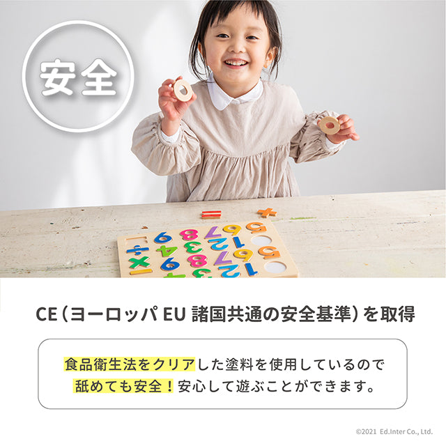 木のパズル 1・2・3