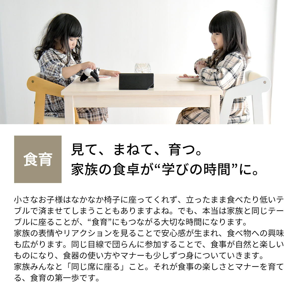 Kidzoo キッズー 木製ハイチェア KDC-2943 2歳から5歳 座面・足置き3段階 高さ調節 キッズチェア 子供椅子 ダイニングチェア クッション座面 8色
