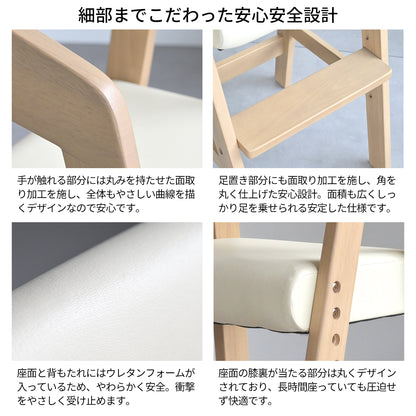 Kidzoo キッズー 木製ハイチェア KDC-2943 2歳から5歳 座面・足置き3段階 高さ調節 キッズチェア 子供椅子 ダイニングチェア クッション座面 8色
