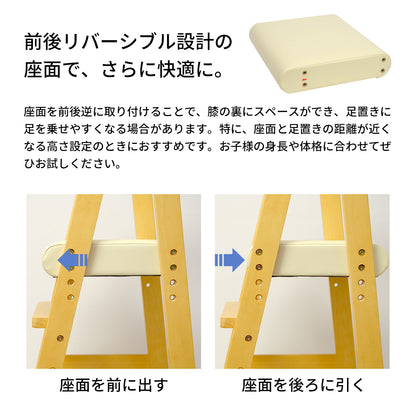 Kidzoo キッズー 木製ハイチェア KDC-2943 2歳から5歳 座面・足置き3段階 高さ調節 キッズチェア 子供椅子 ダイニングチェア クッション座面 8色