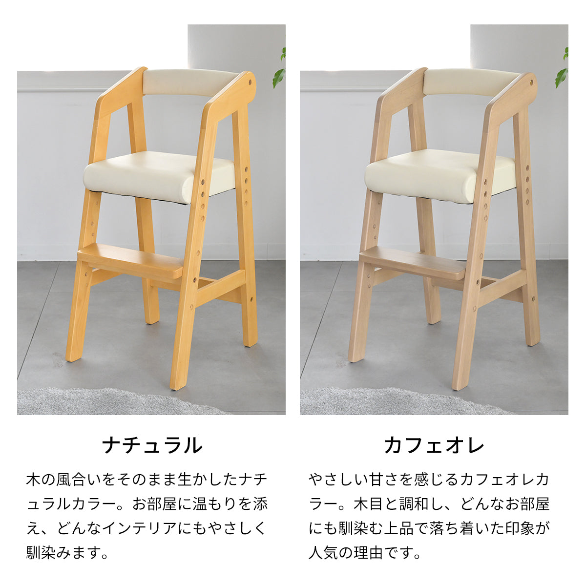 Kidzoo キッズー 木製ハイチェア KDC-2943 2歳から5歳 座面・足置き3段階 高さ調節 キッズチェア 子供椅子 ダイニングチェア クッション座面 8色