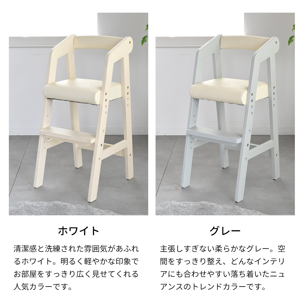 Kidzoo キッズー 木製ハイチェア KDC-2943 2歳から5歳 座面・足置き3段階 高さ調節 キッズチェア 子供椅子 ダイニングチェア クッション座面 8色