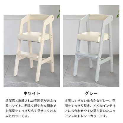 Kidzoo キッズー 木製ハイチェア KDC-2943 2歳から5歳 座面・足置き3段階 高さ調節 キッズチェア 子供椅子 ダイニングチェア クッション座面 8色