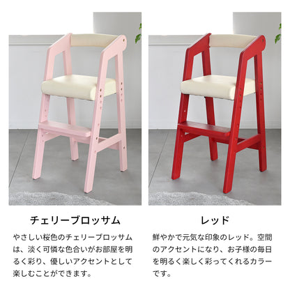 Kidzoo キッズー 木製ハイチェア KDC-2943 2歳から5歳 座面・足置き3段階 高さ調節 キッズチェア 子供椅子 ダイニングチェア クッション座面 8色