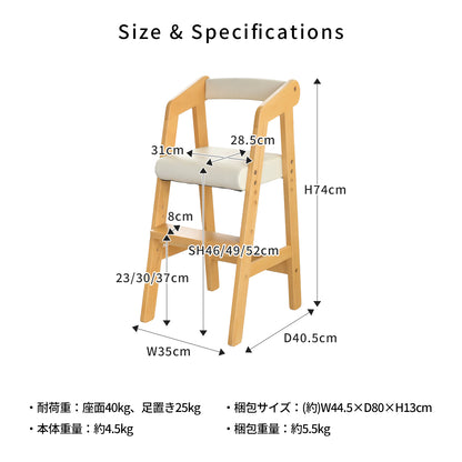 Kidzoo キッズー 木製ハイチェア KDC-2943 2歳から5歳 座面・足置き3段階 高さ調節 キッズチェア 子供椅子 ダイニングチェア クッション座面 8色
