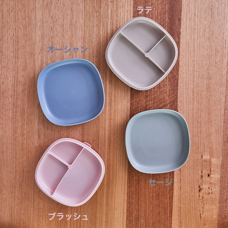 【正規品】b.box ビーボックス 2in1 サクションプレート 吸盤付き ベビー食器 離乳食 仕切り皿 ひっくり返しにくい 電子レンジ 食洗機対応 6ヶ月～ 赤ちゃん お食事プレート