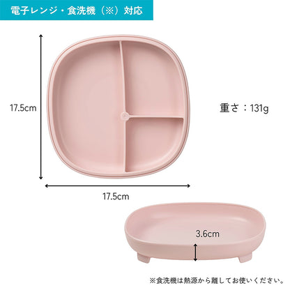 【正規品】b.box ビーボックス 2in1 サクションプレート 吸盤付き ベビー食器 離乳食 仕切り皿 ひっくり返しにくい 電子レンジ 食洗機対応 6ヶ月～ 赤ちゃん お食事プレート