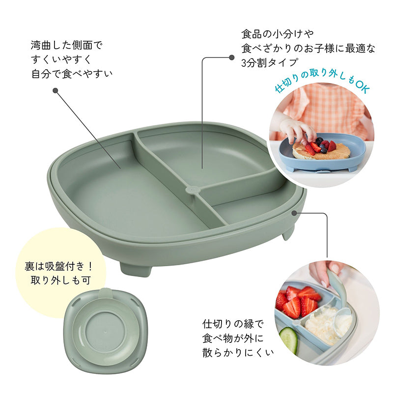 【正規品】b.box ビーボックス 2in1 サクションプレート 吸盤付き ベビー食器 離乳食 仕切り皿 ひっくり返しにくい 電子レンジ 食洗機対応 6ヶ月～ 赤ちゃん お食事プレート