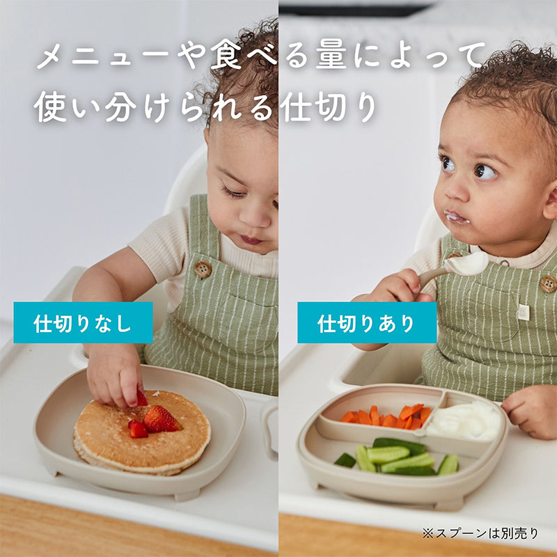 【正規品】b.box ビーボックス 2in1 サクションプレート 吸盤付き ベビー食器 離乳食 仕切り皿 ひっくり返しにくい 電子レンジ 食洗機対応 6ヶ月～ 赤ちゃん お食事プレート