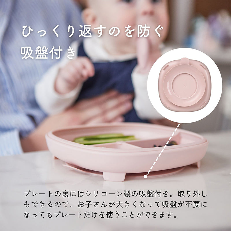 【正規品】b.box ビーボックス 2in1 サクションプレート 吸盤付き ベビー食器 離乳食 仕切り皿 ひっくり返しにくい 電子レンジ 食洗機対応 6ヶ月～ 赤ちゃん お食事プレート