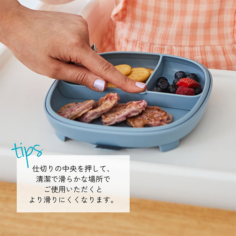 【正規品】b.box ビーボックス 2in1 サクションプレート 吸盤付き ベビー食器 離乳食 仕切り皿 ひっくり返しにくい 電子レンジ 食洗機対応 6ヶ月～ 赤ちゃん お食事プレート