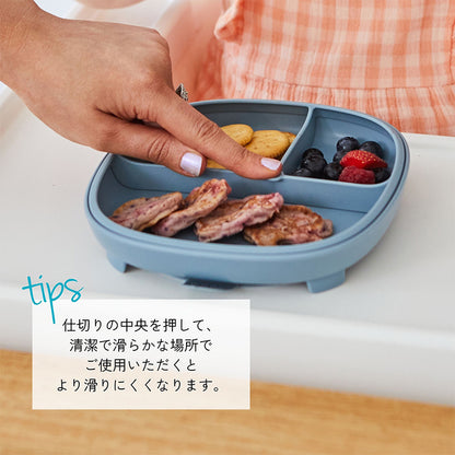【正規品】b.box ビーボックス 2in1 サクションプレート 吸盤付き ベビー食器 離乳食 仕切り皿 ひっくり返しにくい 電子レンジ 食洗機対応 6ヶ月～ 赤ちゃん お食事プレート
