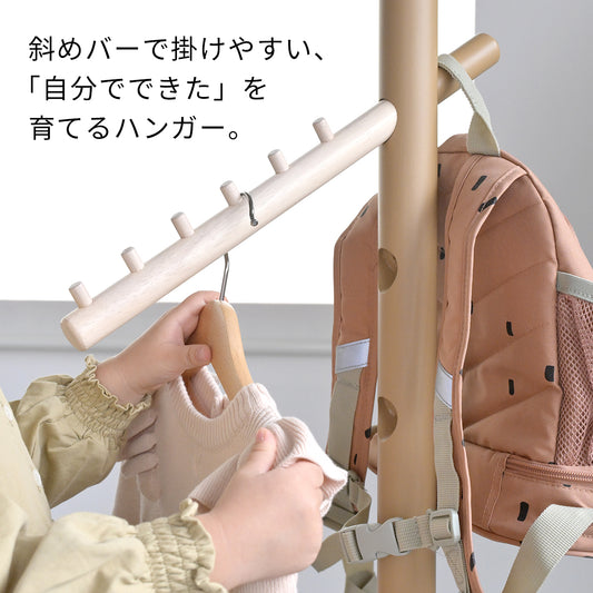 キッズクレーンハンガー KDH-3882