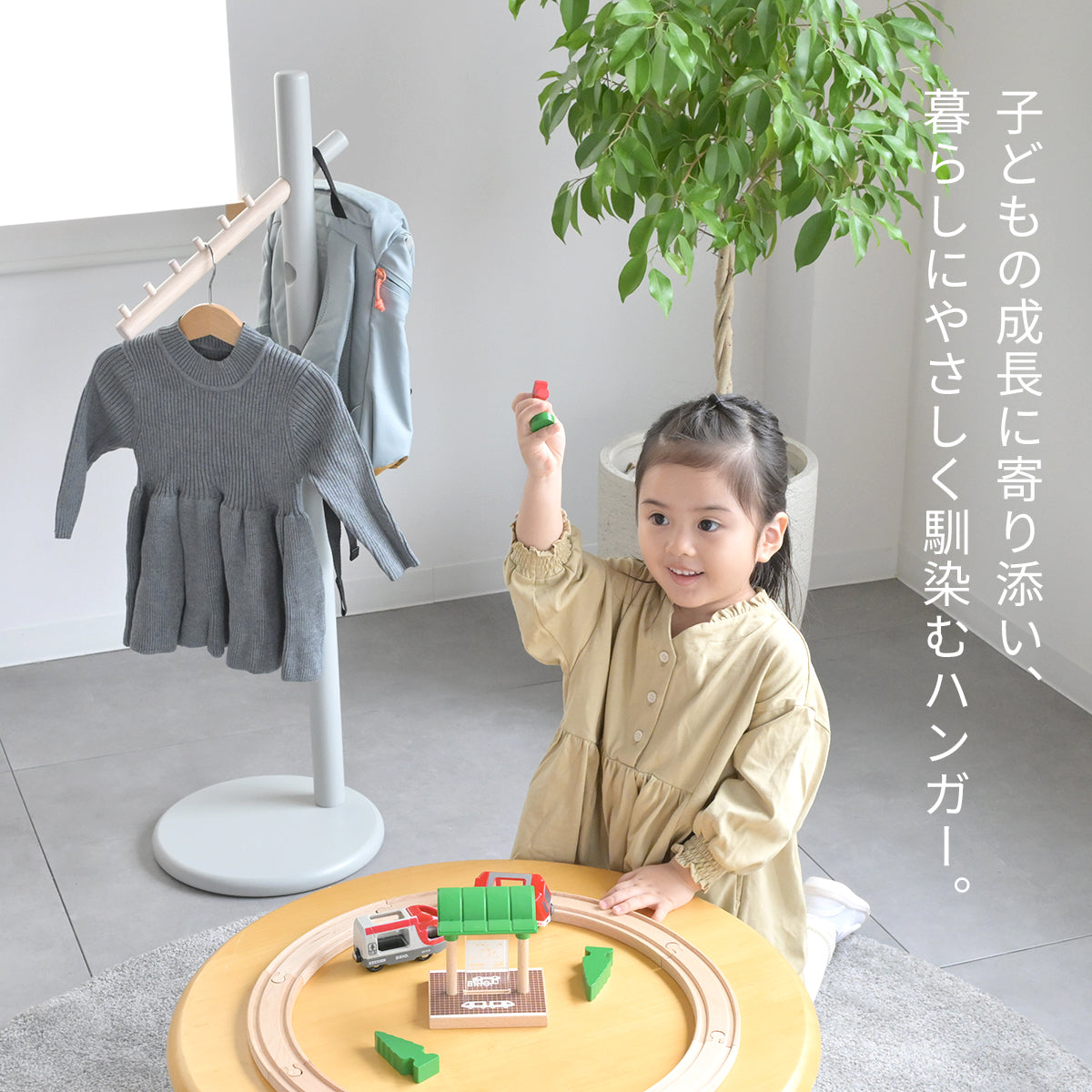 キッズクレーンハンガー KDH-3882