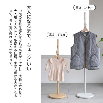 キッズクレーンハンガー KDH-3882