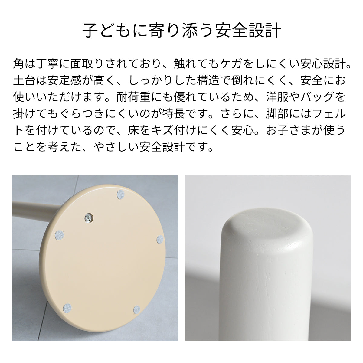キッズクレーンハンガー KDH-3882