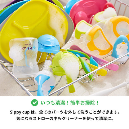 【公式認定ショップ】b.box ビーボックス シッピーカップ専用 替えストロー＆クリーナーセット 正規品 食洗機対応 BPAフリー 525