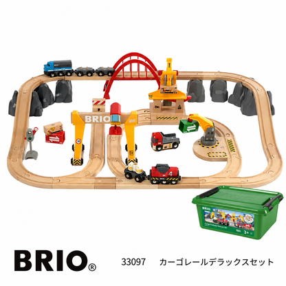 BRIO ブリオ カーゴレールデラックスセット 33097 全54ピース 電動貨物列車 クレーン3基 木製レール 3歳