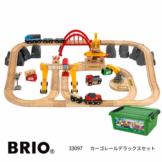 BRIO ブリオ カーゴレールデラックスセット 33097 全54ピース 電動貨物列車 クレーン3基 木製レール 3歳