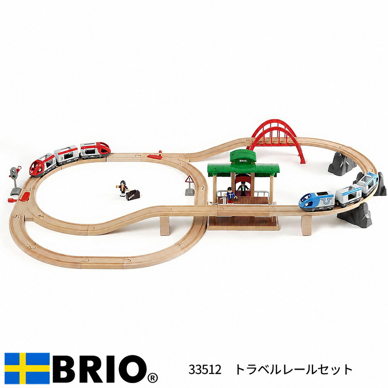 BRIO ブリオ トラベルレールセット 33512 全42ピース 電動列車 手動列車 2階建て駅 エレベーター 吊り橋 木製レール 3歳