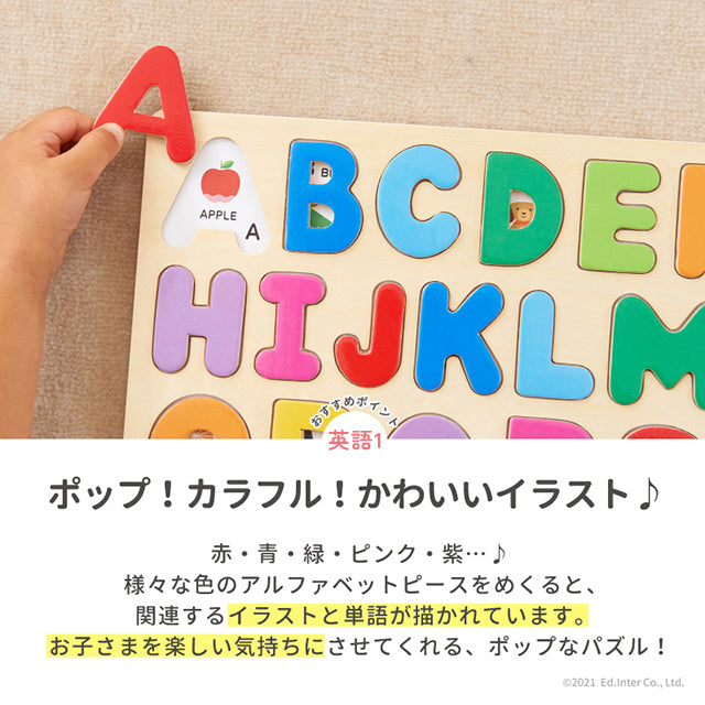 木のパズル A・B・C