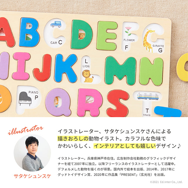 木のパズル A・B・C
