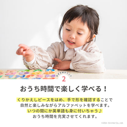 木のパズル A・B・C