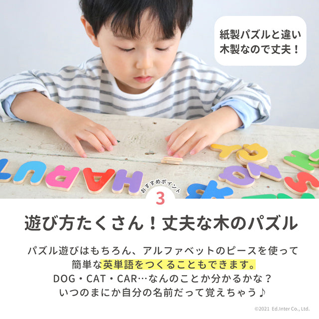 木のパズル A・B・C
