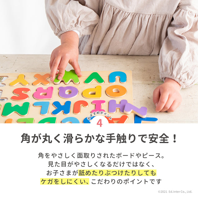 木のパズル A・B・C