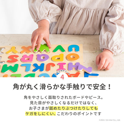 木のパズル A・B・C