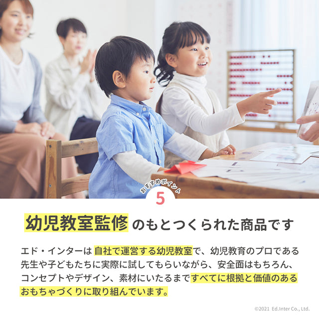 木のパズル A・B・C