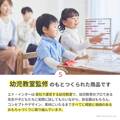 木のパズル A・B・C