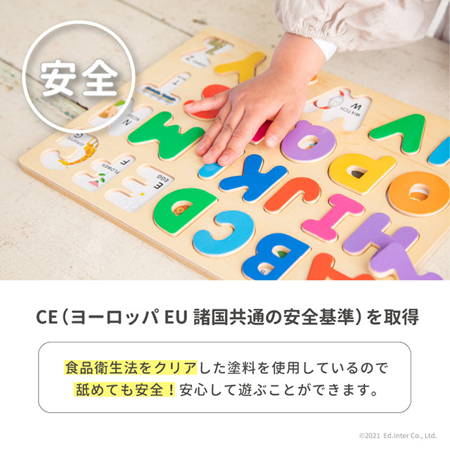 木のパズル A・B・C