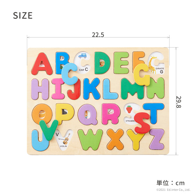 木のパズル A・B・C