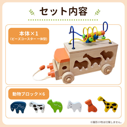 アニマルビーズバス