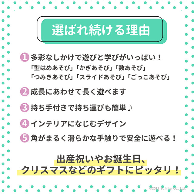 あそびのおうち