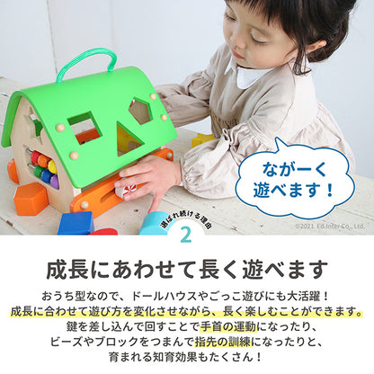 あそびのおうち