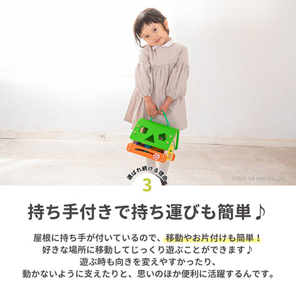 あそびのおうち