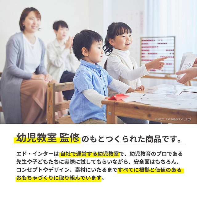 アニマルビーズバス