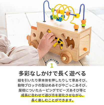 アニマルビーズバス